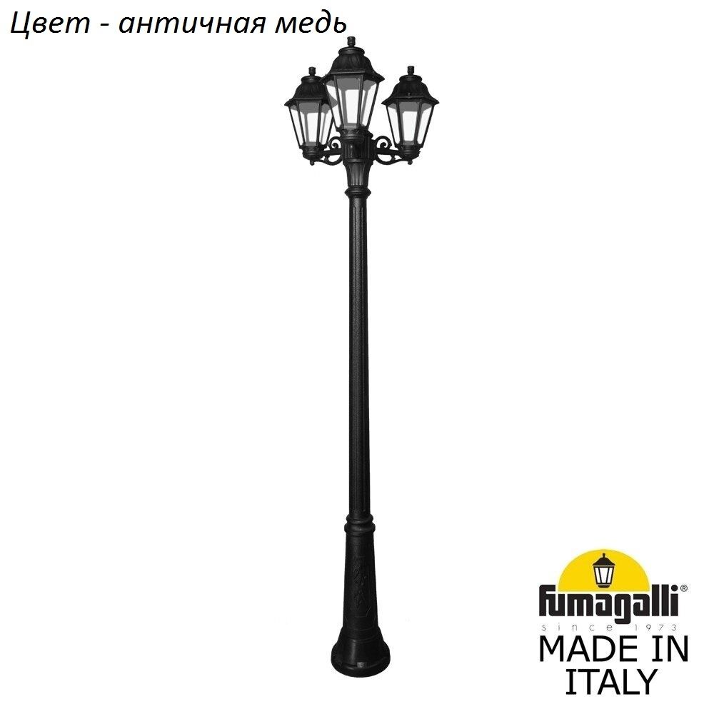 E22.157.S30.VXF1R Fumagalli