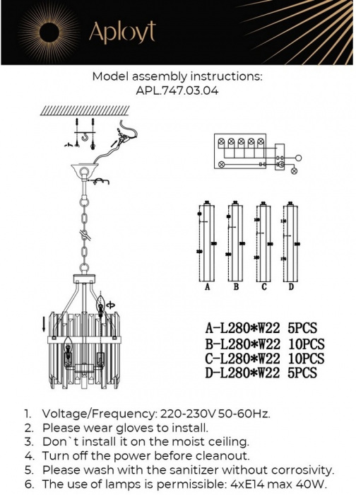 APL.747.03.04 Aployt