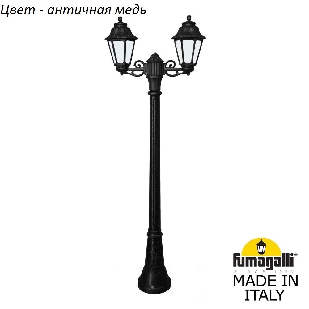 E22.158.S20.VYF1R Fumagalli