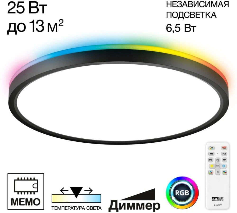 CL749321 Citilux