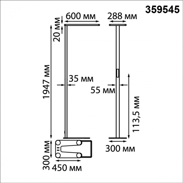 359545 Novotech