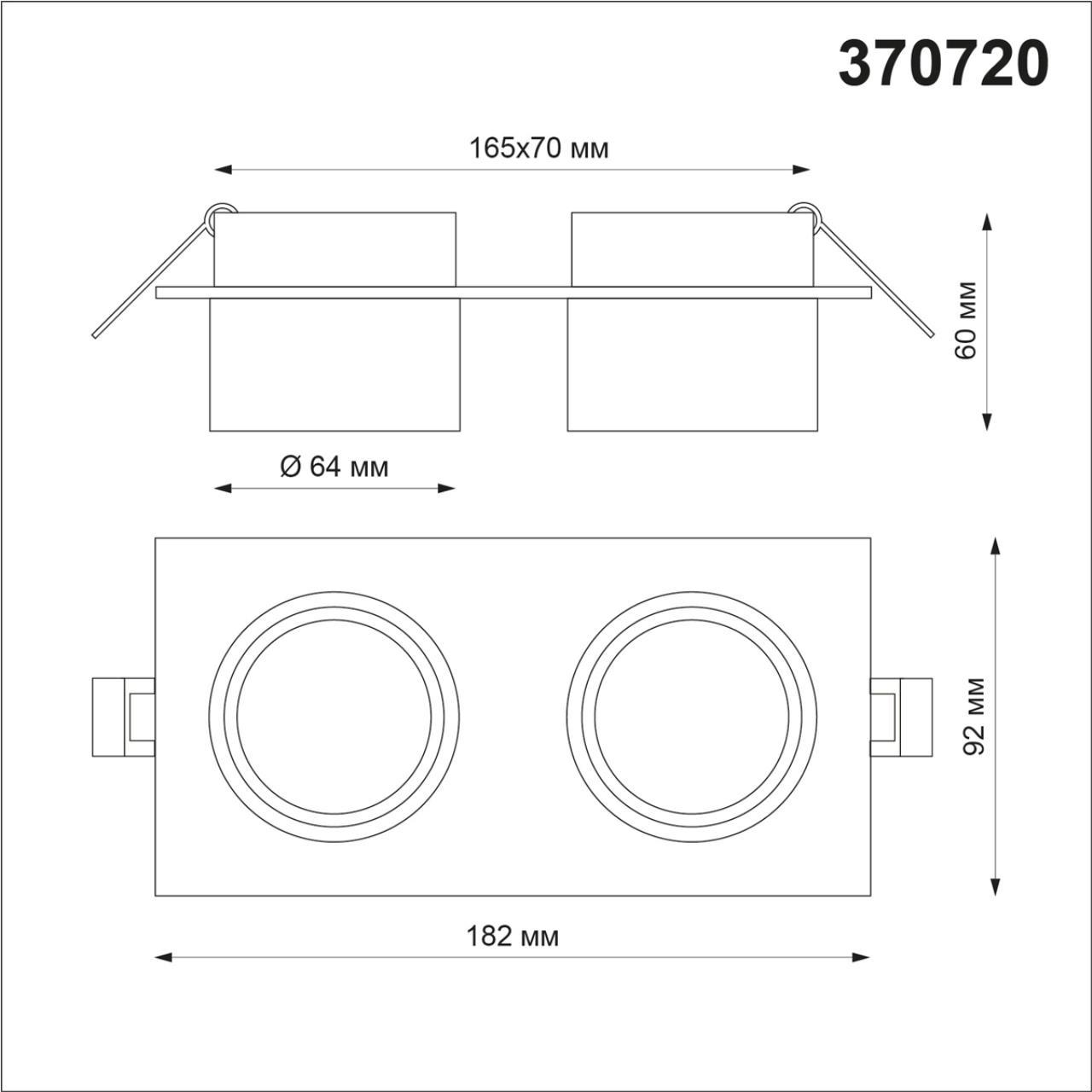 370720 Novotech
