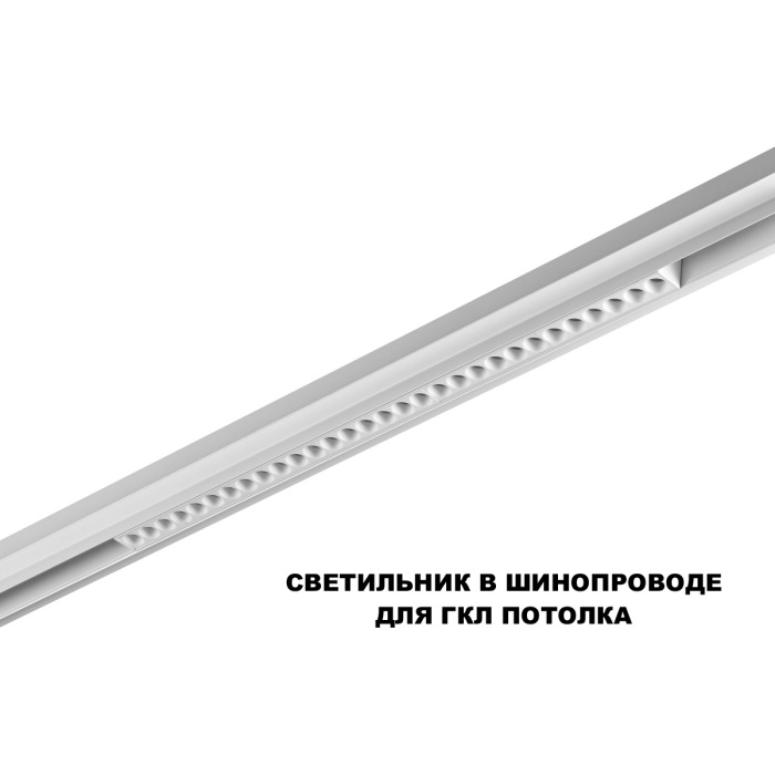 359636 Novotech