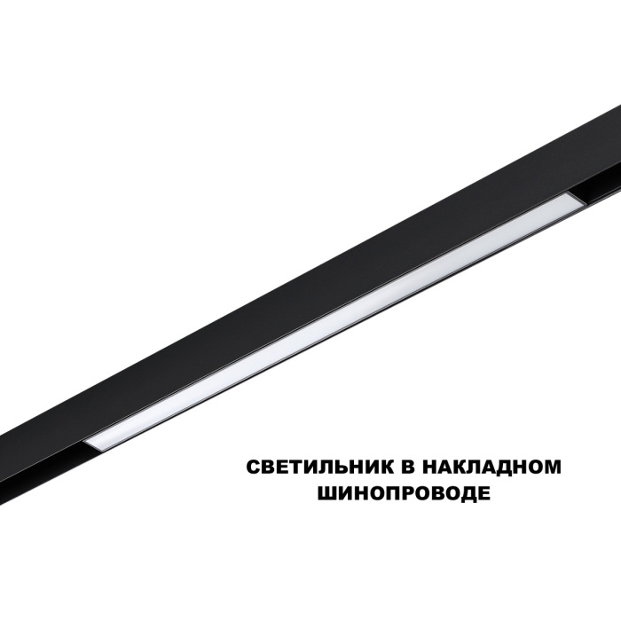 359631 Novotech