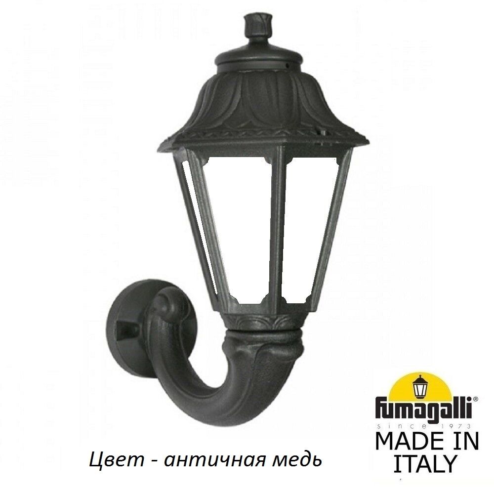 E22.132.000.VYF1R Fumagalli