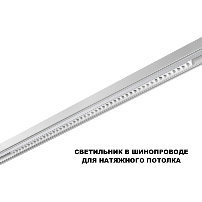 359626 Novotech