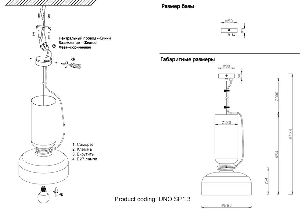 UNO SP1.3 WHITE