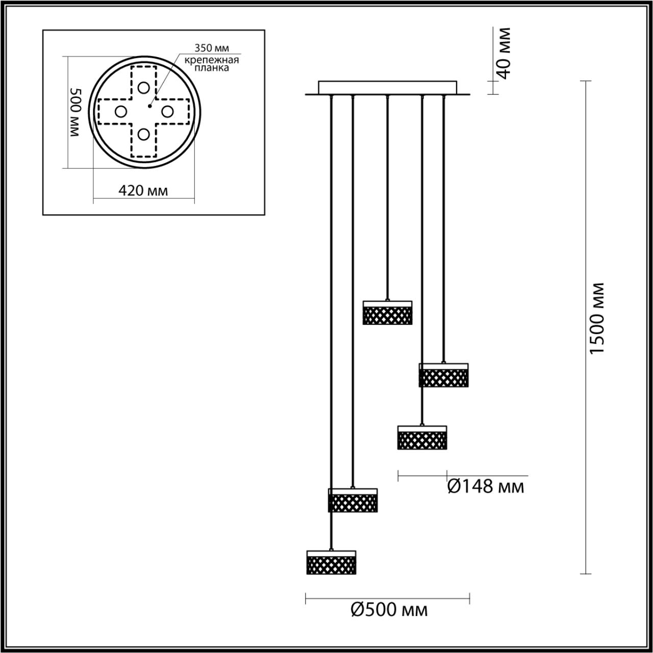 5032/30L Odeon Light