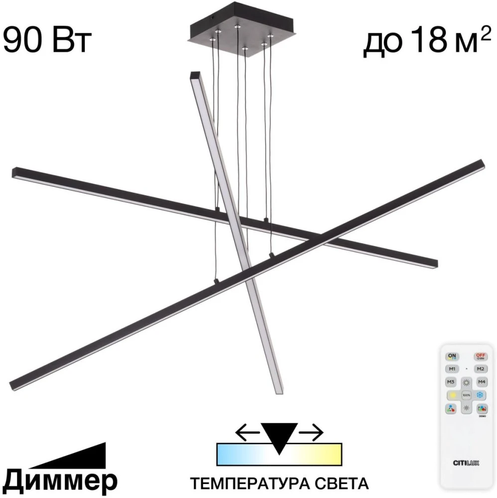 CL203231 Citilux