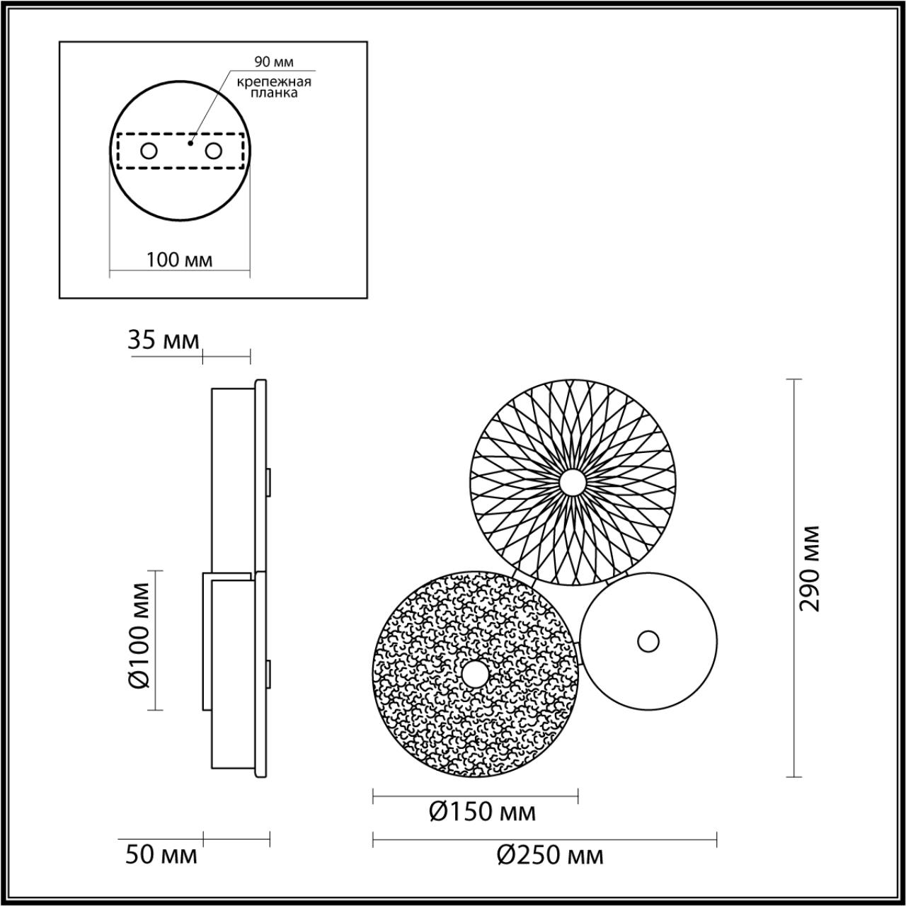 5416/14WL Odeon Light