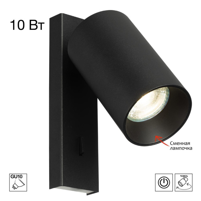 CL512511 Citilux