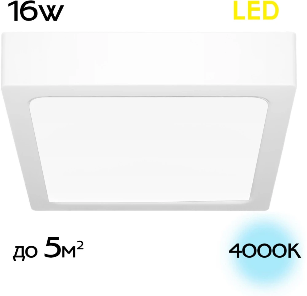 CL55K16N Citilux