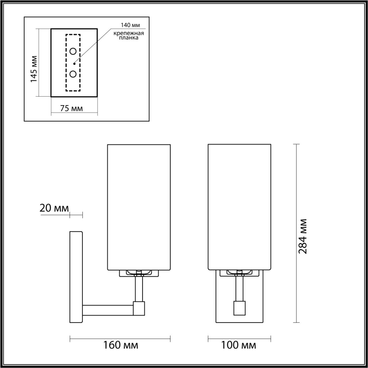 4990/1W Odeon Light