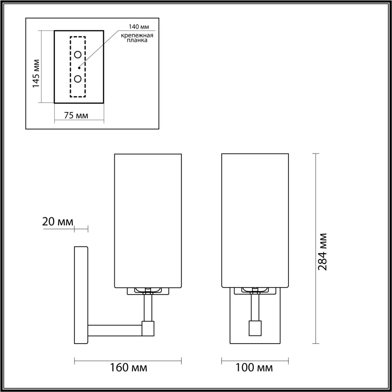 4990/1W Odeon Light