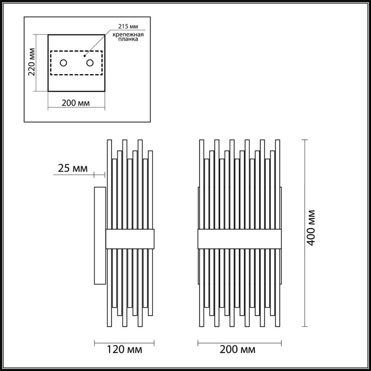 4722/4W Odeon Light