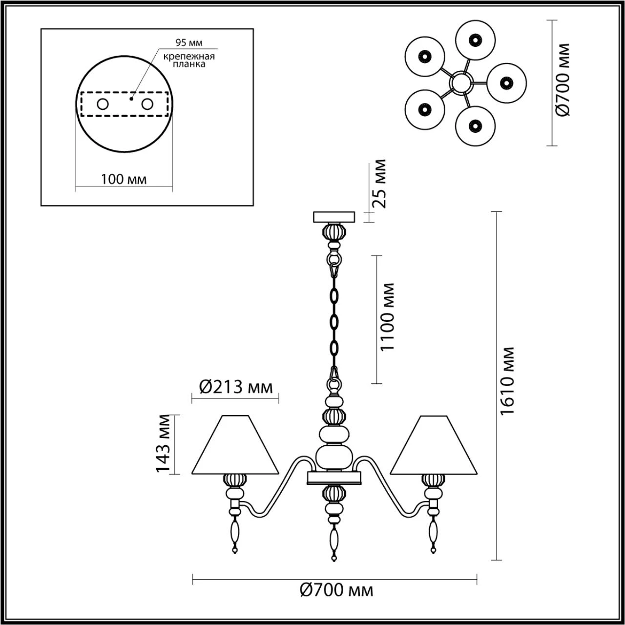 4896/5 Odeon Light