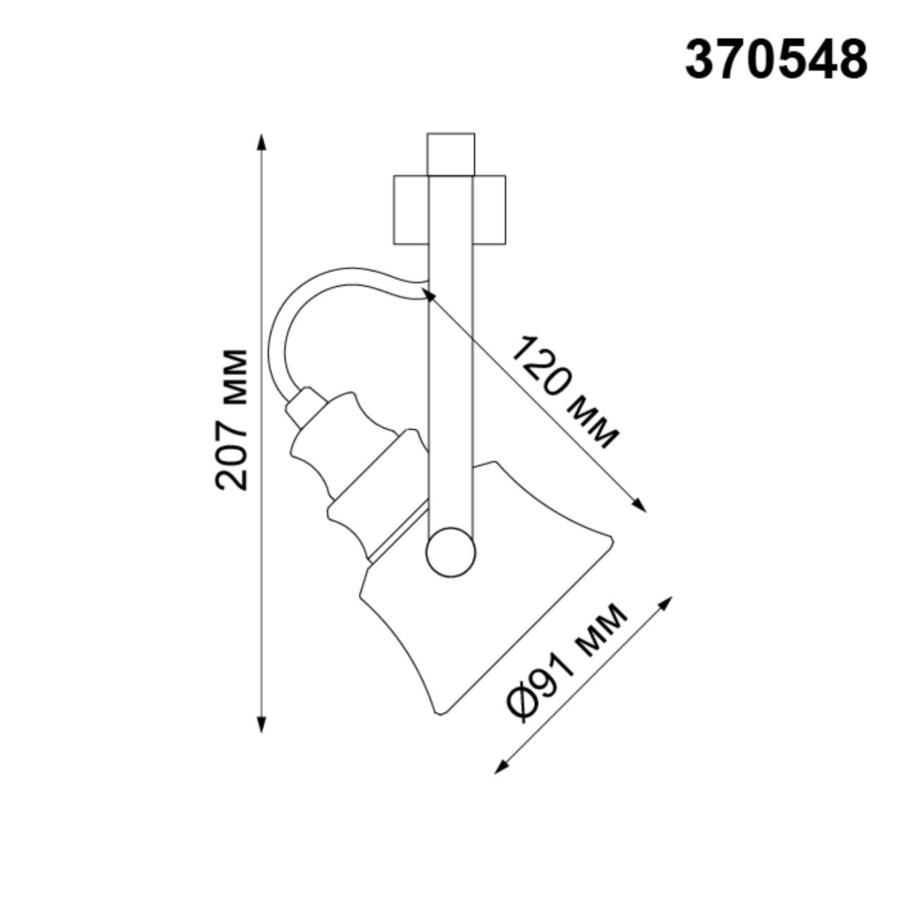370548 Novotech