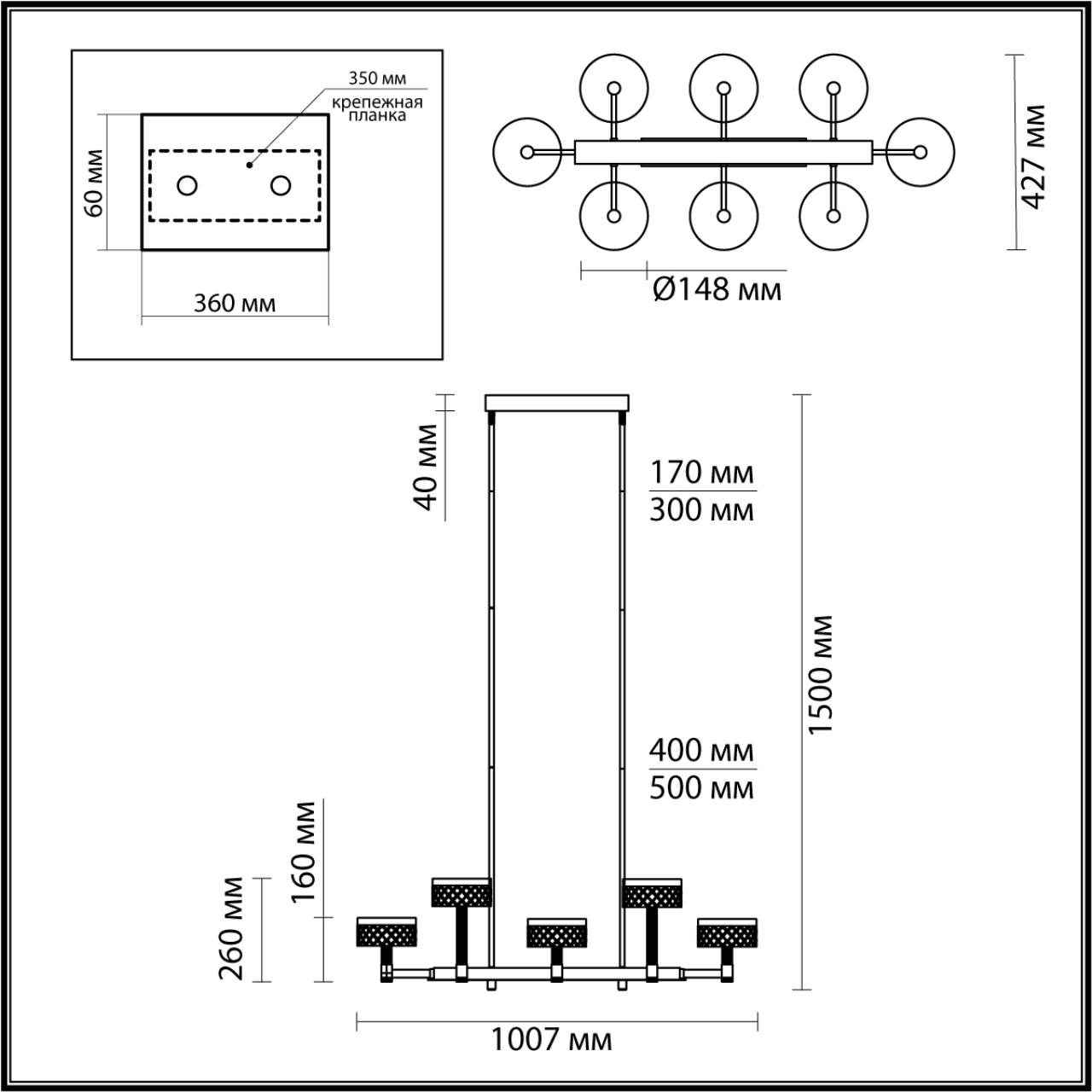 5032/48LA Odeon Light