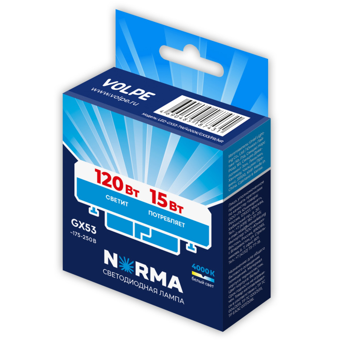LED-GX53-15W/4000K/GX53/FR/NR Volpe