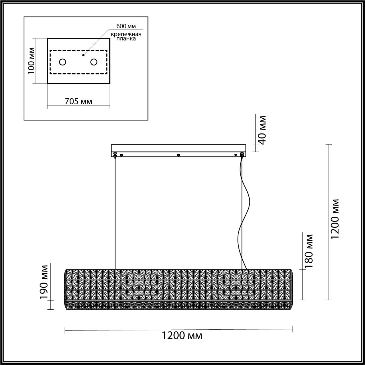 4927/48L Odeon Light