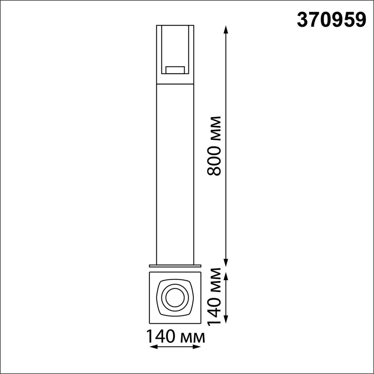 370959 Novotech