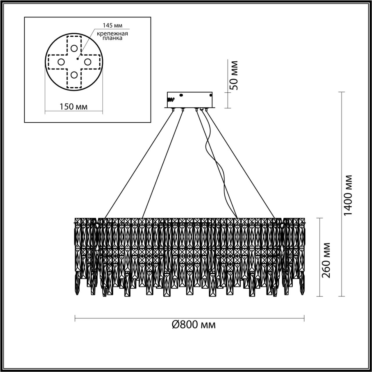 5074/14 Odeon Light