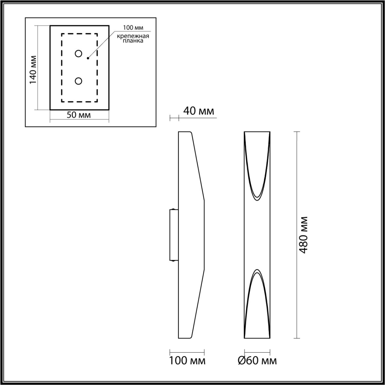 6671/16WL Odeon Light