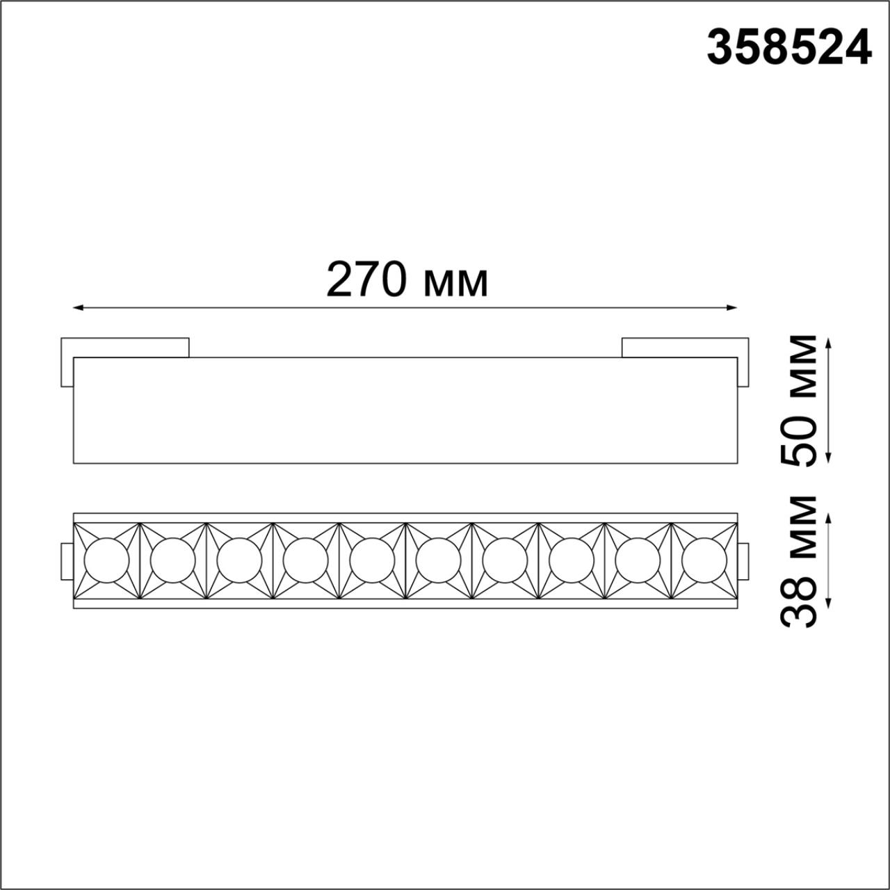 358524 Novotech