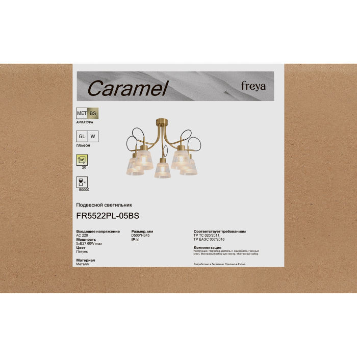 FR5522PL-05BS Freya