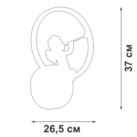 V4667-0/1A Vitaluce