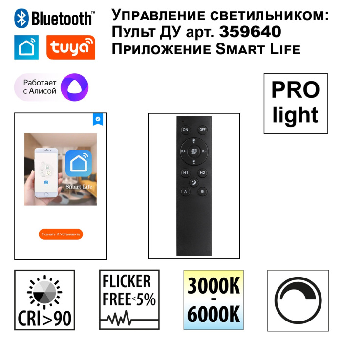 359947 Novotech
