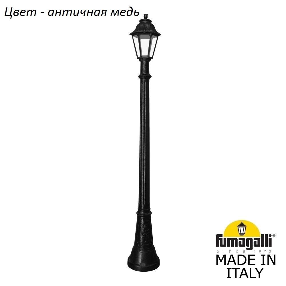 E22.158.000.VXF1R Fumagalli