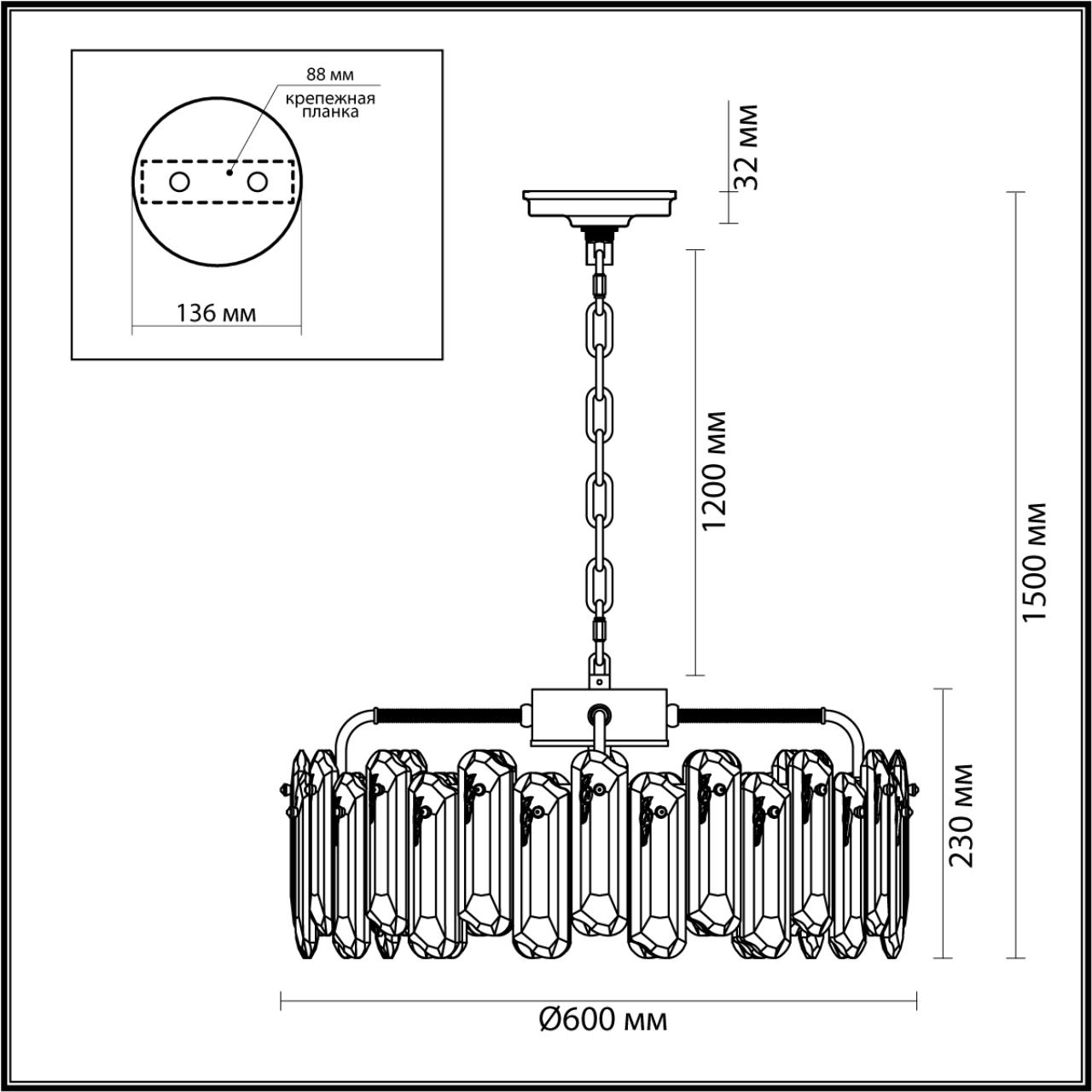 5069/10 Odeon Light