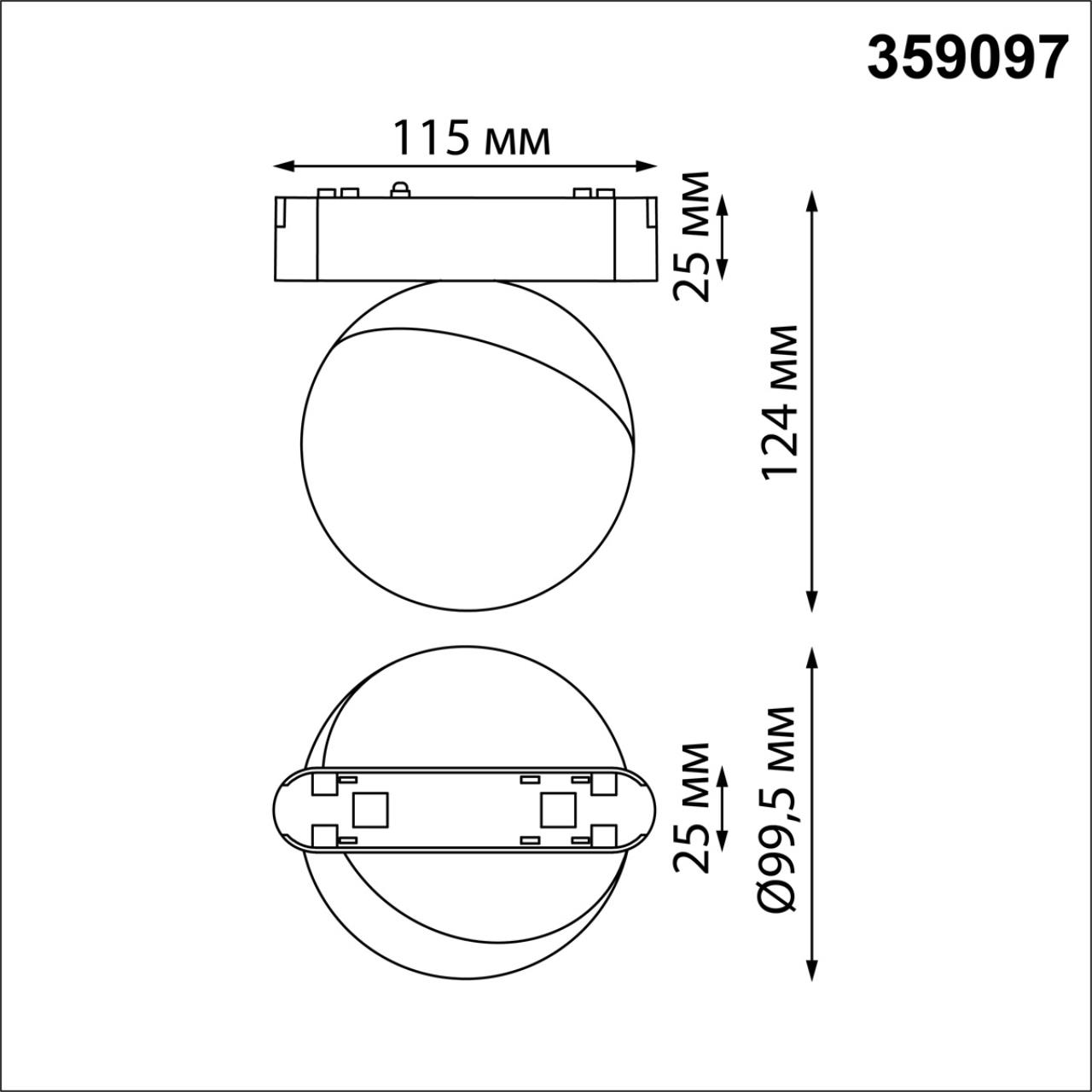 359097 Novotech