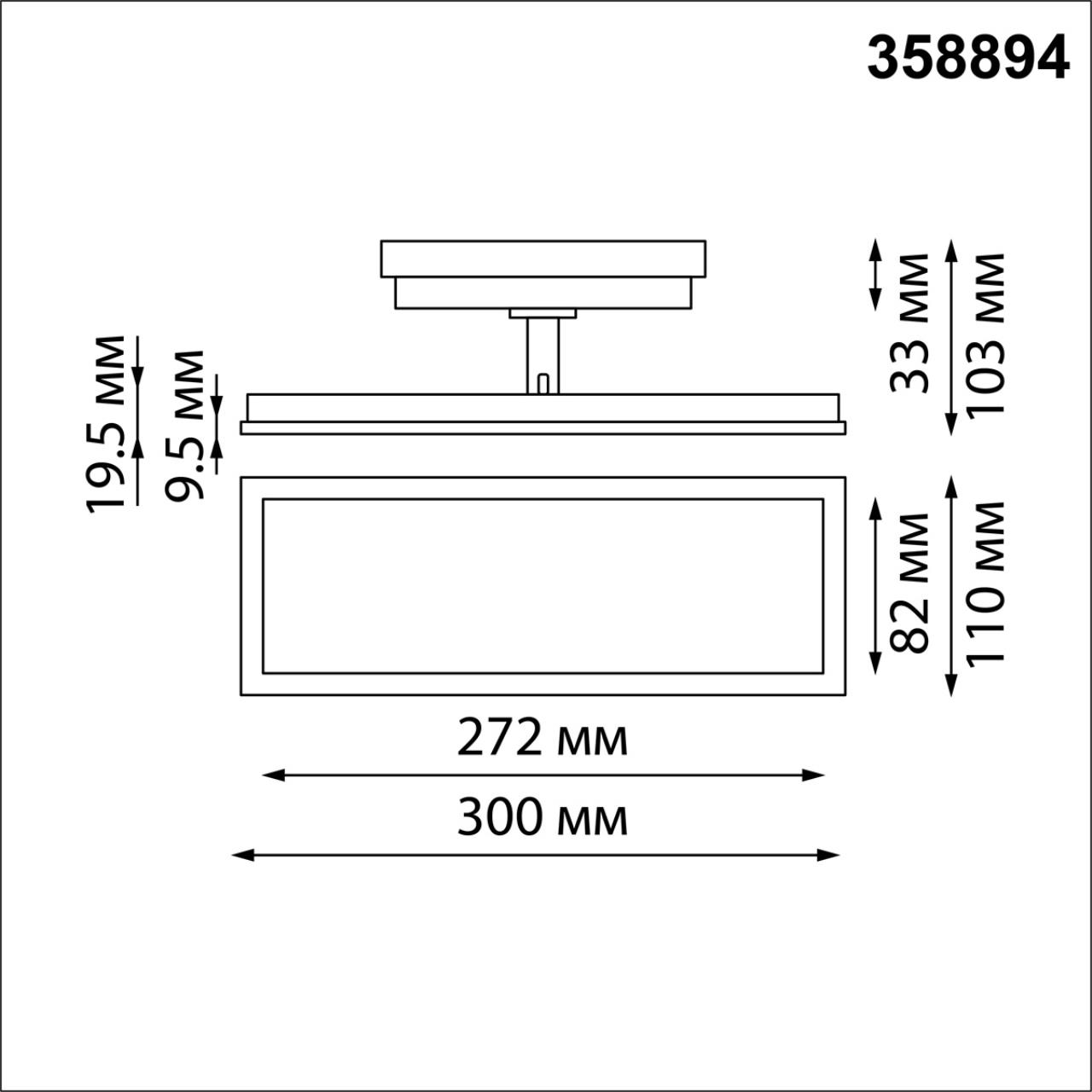 358894 Novotech