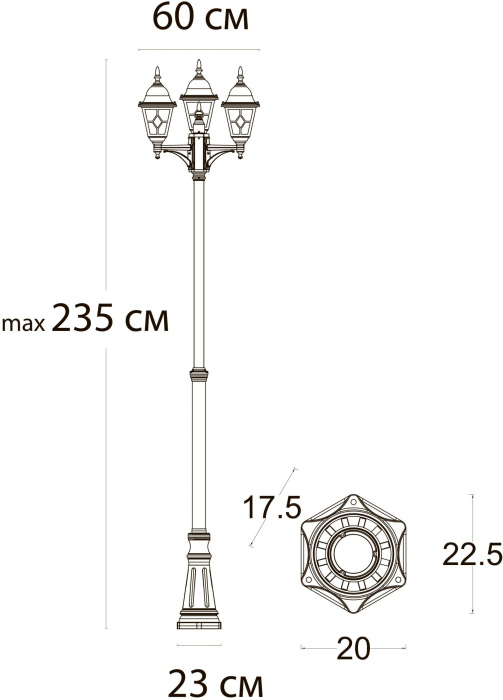 A1542PA-3BN Arte Lamp