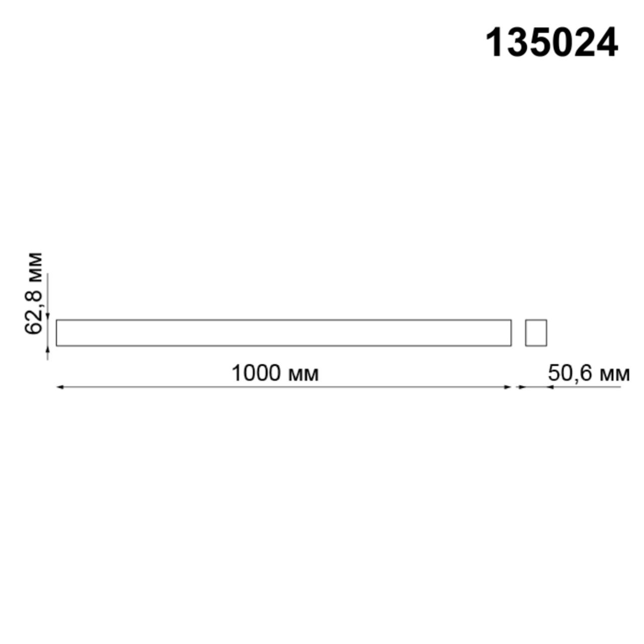 135024 Novotech