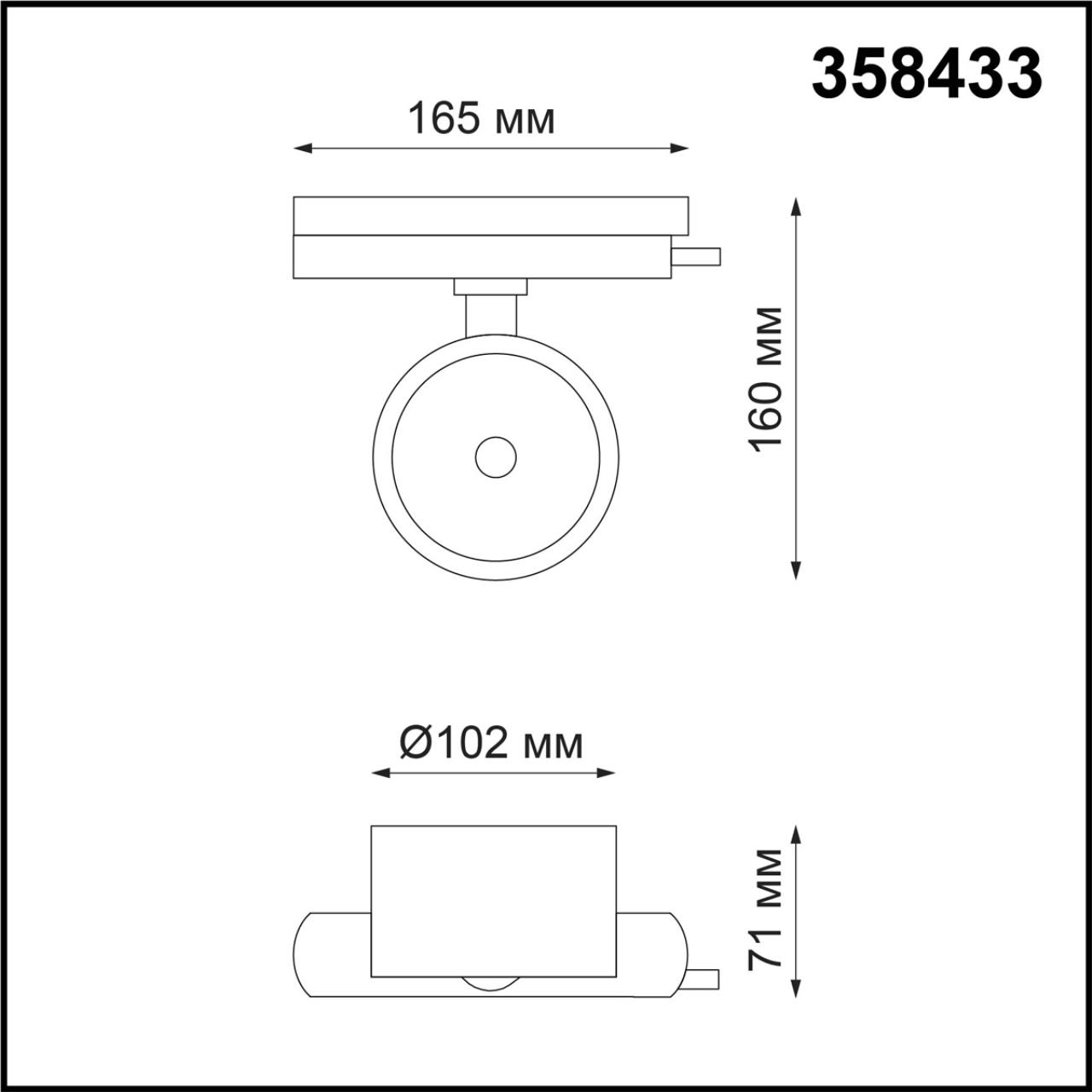 358433 Novotech