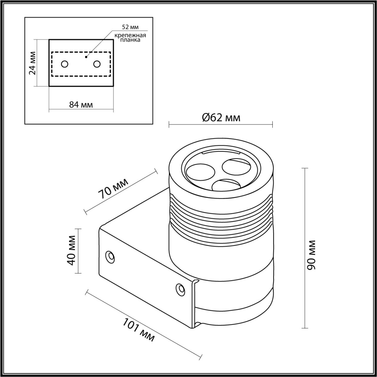 6648/6WL Odeon Light