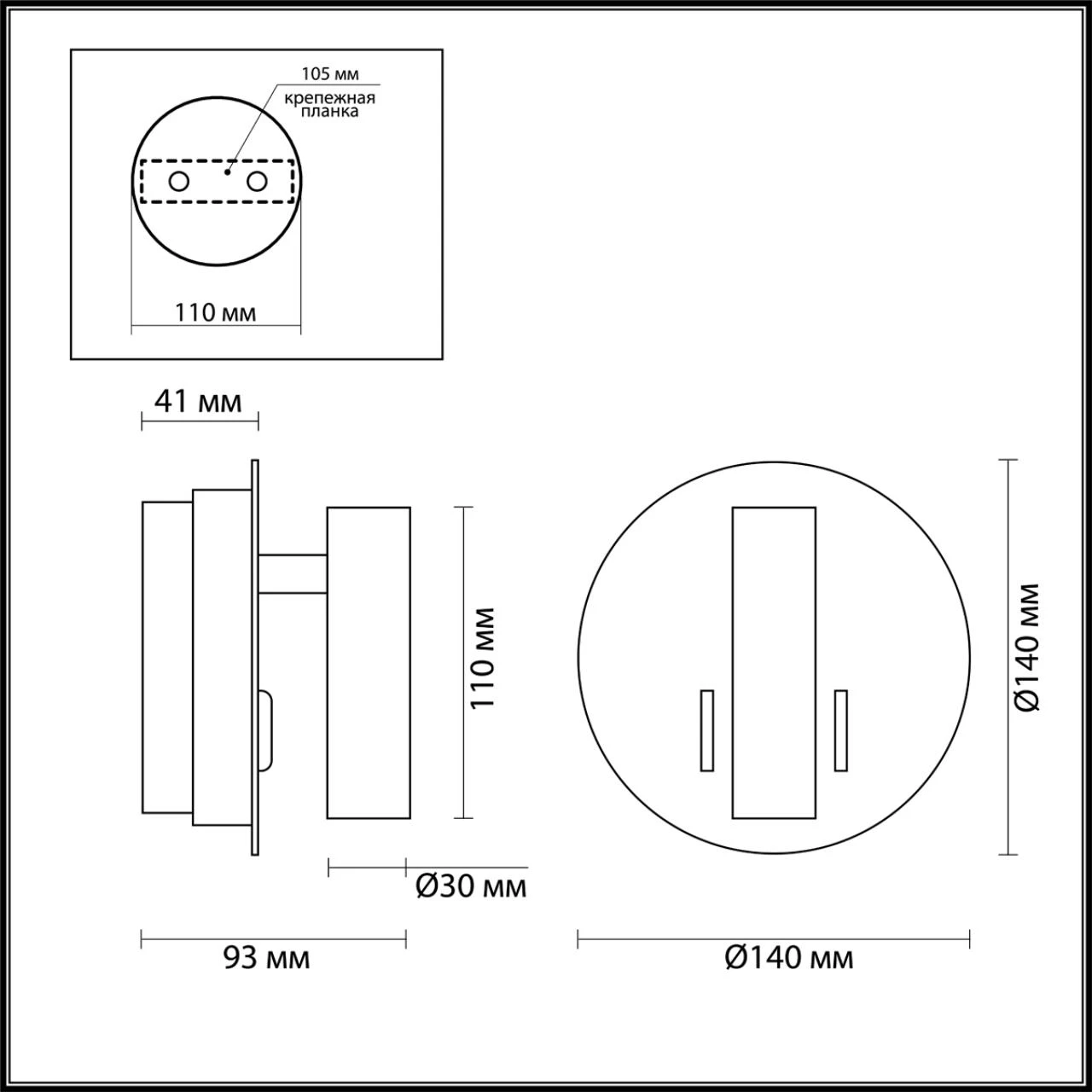 3912/9WL Odeon Light