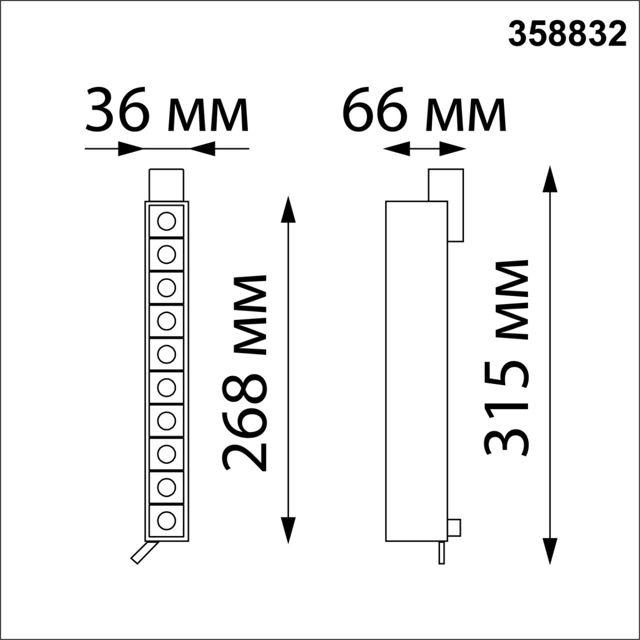 358832 Novotech