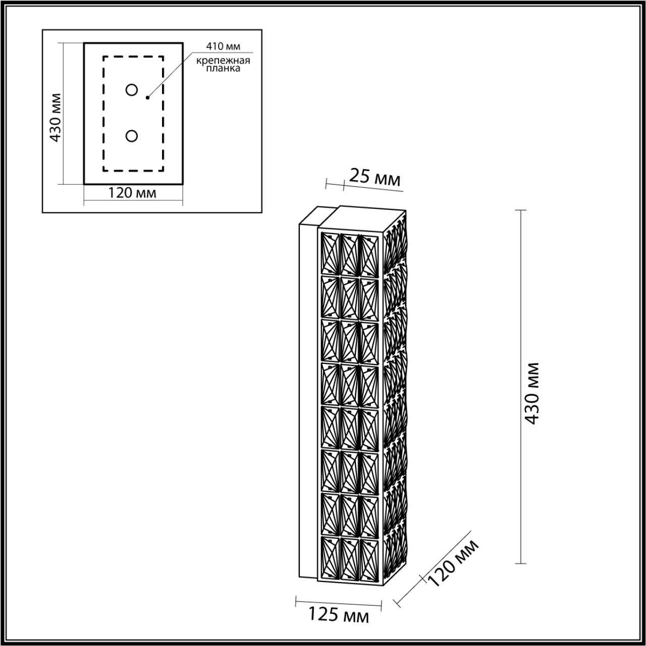 4927/9WL Odeon Light
