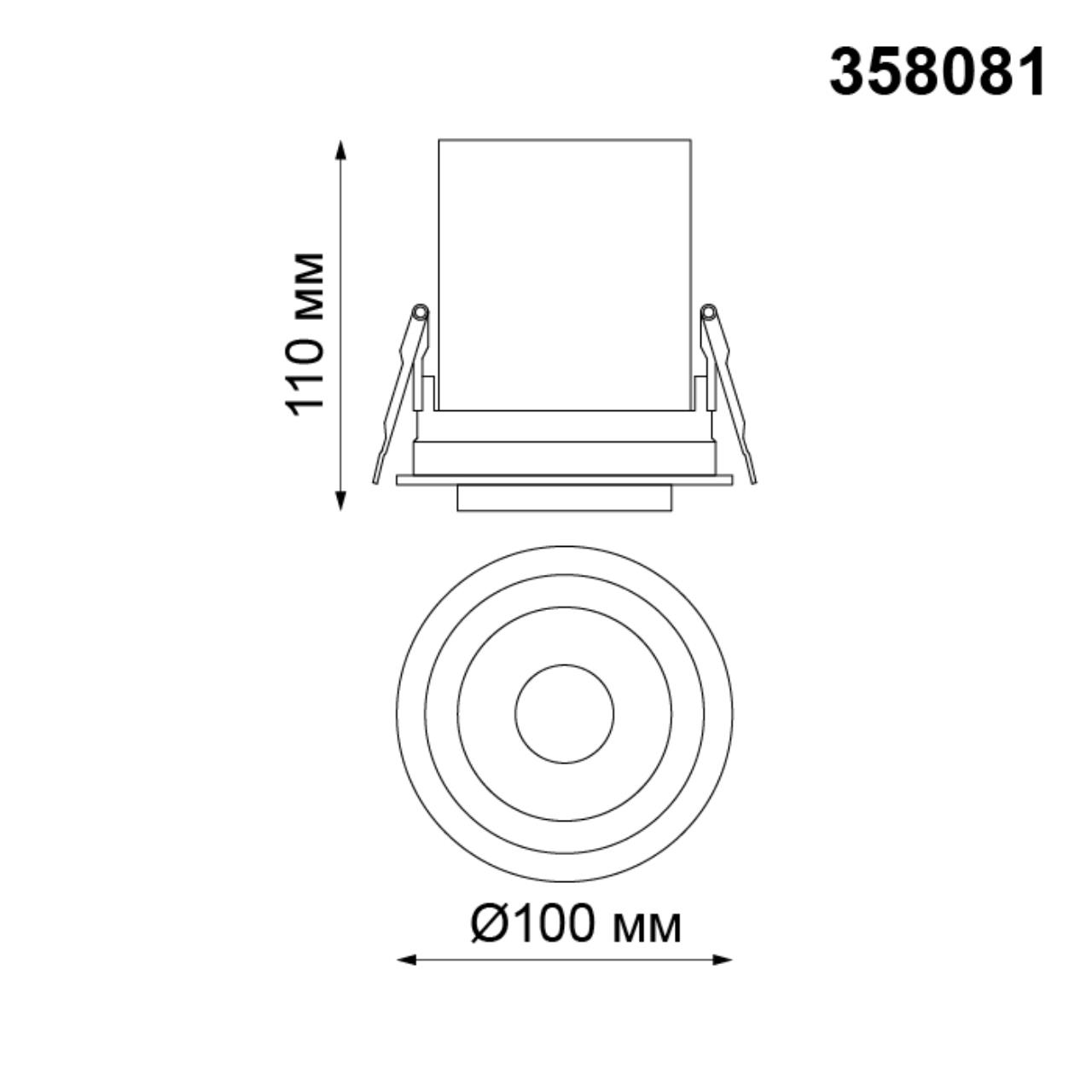 358081 Novotech