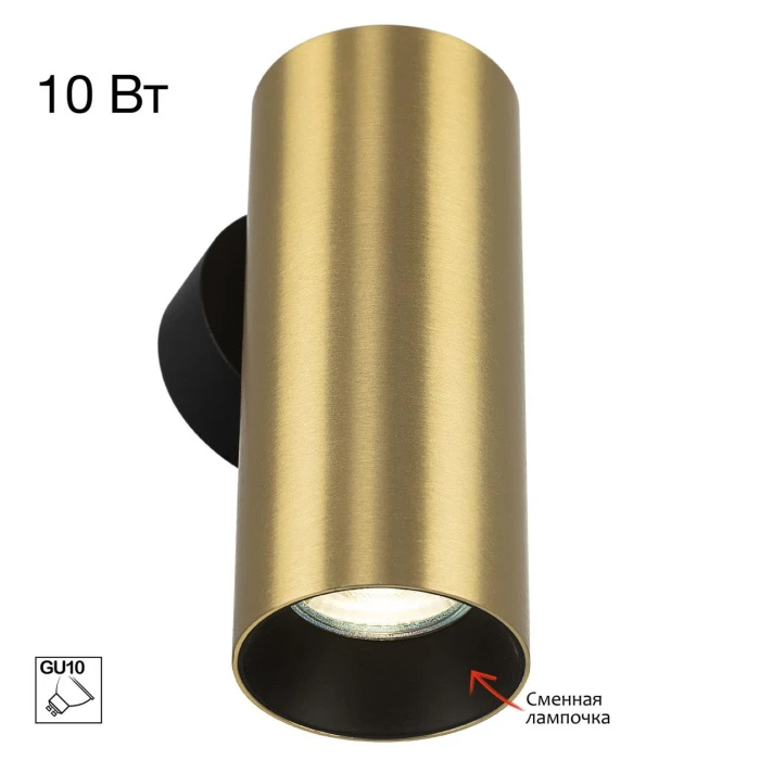 CL512312 Citilux