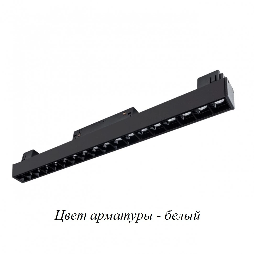 A4645PL-1WH Arte Lamp
