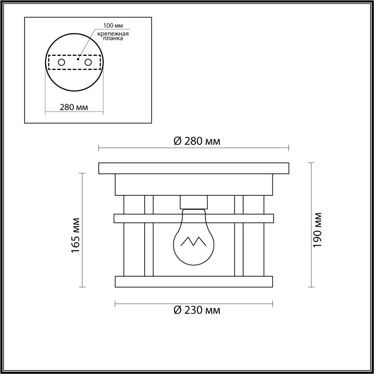 4044/1C Odeon Light