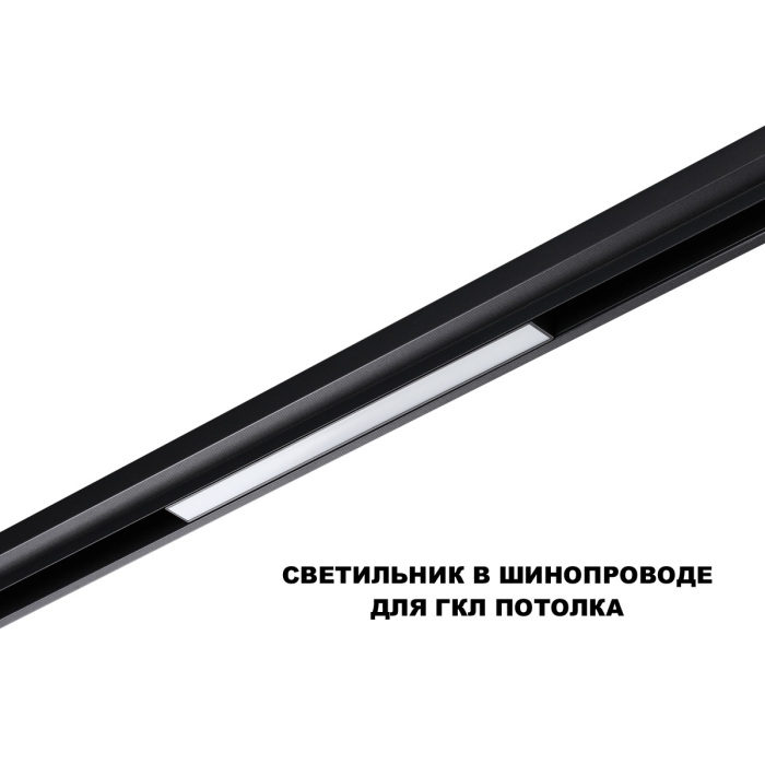 359617 Novotech