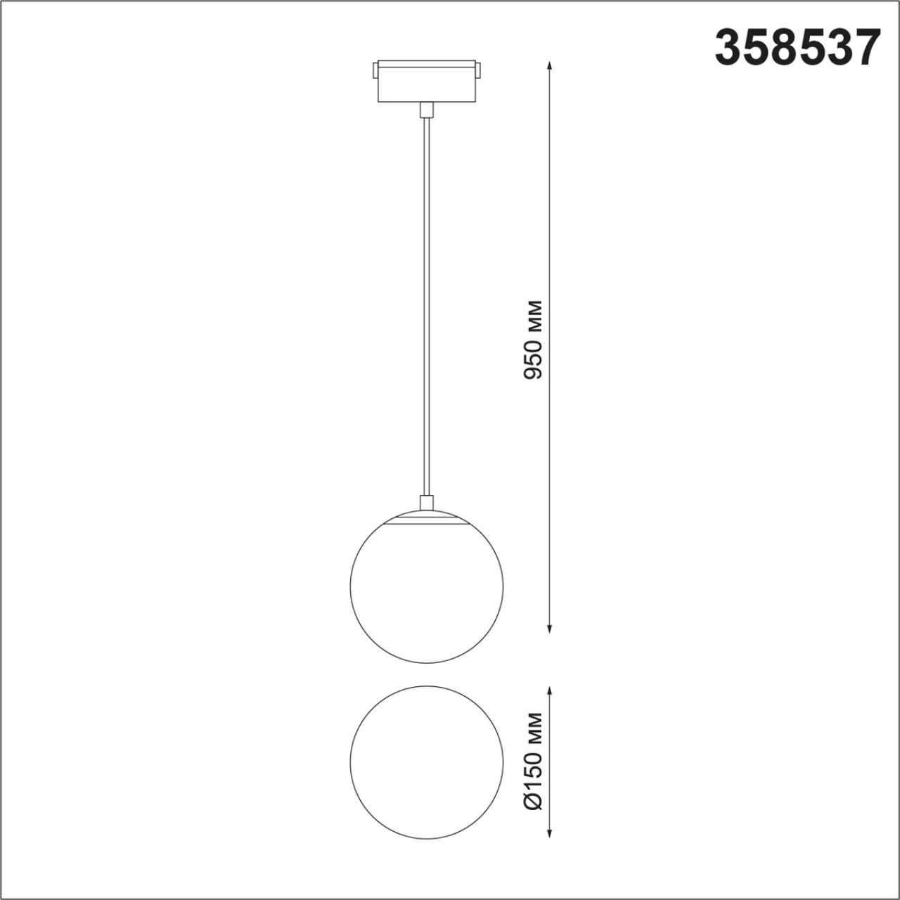 358537 Novotech