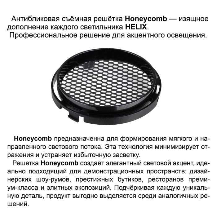 359564 Novotech
