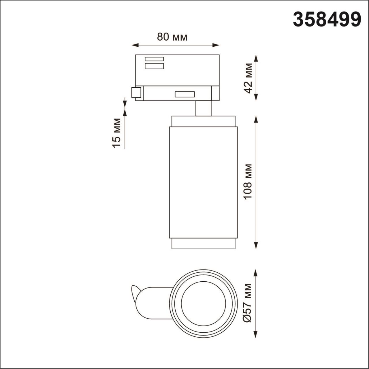 358499 Novotech